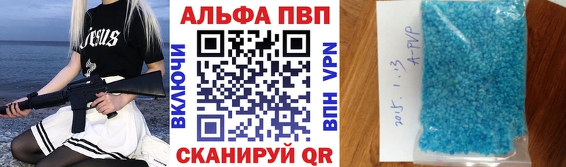 Alpha-PVP крисы CK  OMG онион  Печоры 