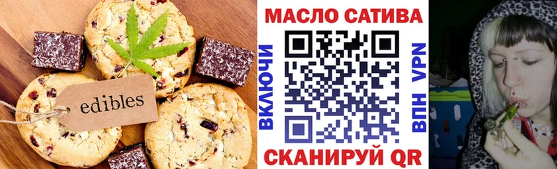 Canna-Cookies марихуана  купить наркотики цена  Печоры 