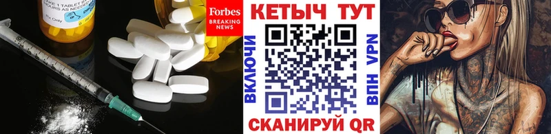 Кетамин ketamine  дарнет шоп  Печоры 