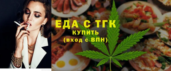 бутик Балахна