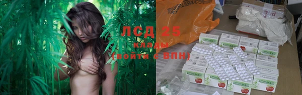мефедрон мука Арсеньев
