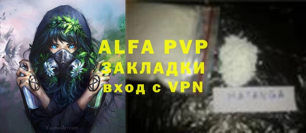 амф Армянск