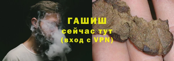 герыч Балабаново