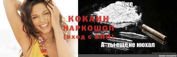 мефедрон мука Арсеньев