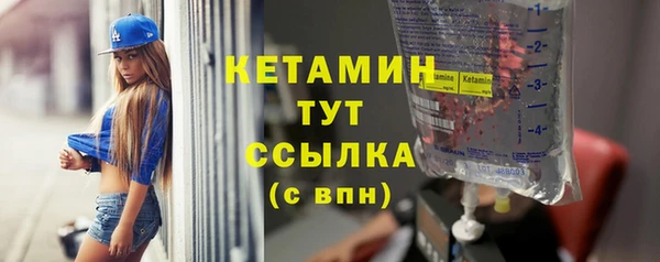 бутик Балахна