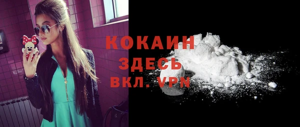 бутик Балахна