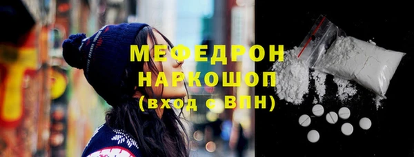 амф Армянск