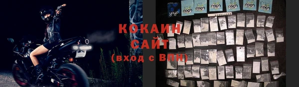 амф Армянск
