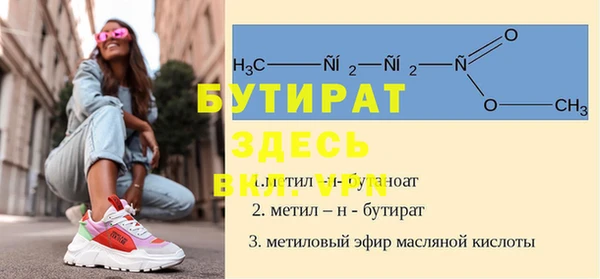 бутик Балахна