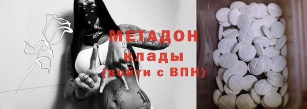 MDMA Алексеевка