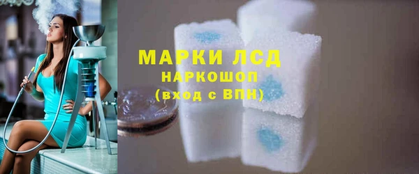герыч Балабаново