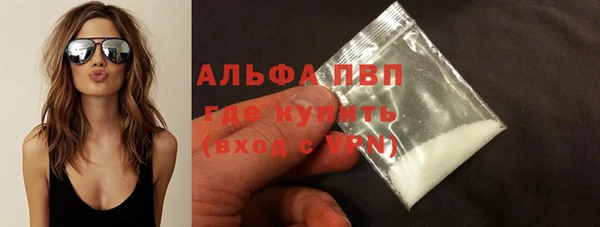 бутик Балахна