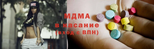 герыч Балабаново