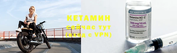 амф Армянск