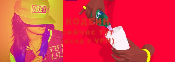 первитин Баксан