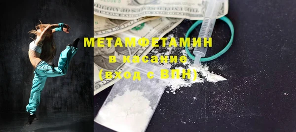 первитин Баксан