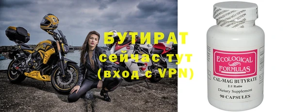 герыч Балабаново