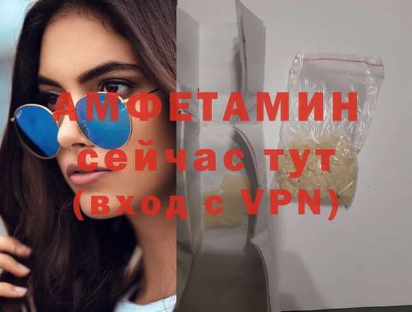 амф Армянск