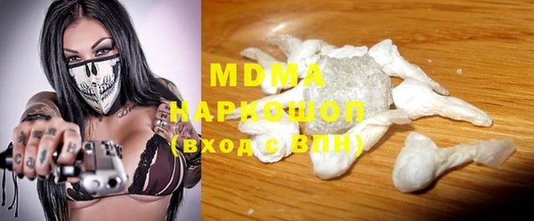 герыч Балабаново