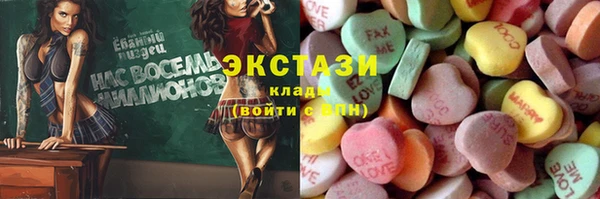 мефедрон мука Арсеньев