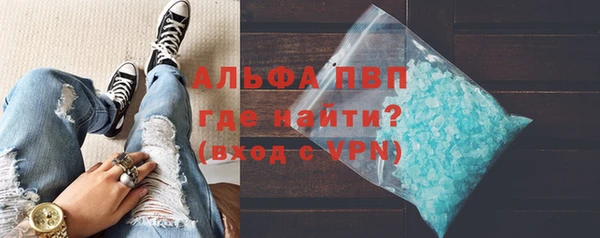 apvp Аркадак