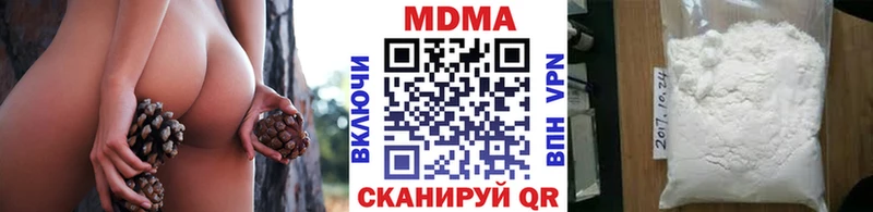 где можно купить наркотик  Печоры  blacksprut сайт  МДМА Molly 