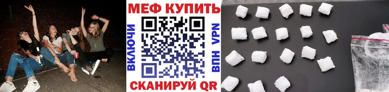 Мефедрон 4 MMC blacksprut зеркало площадка официальный сайт закладка Печоры