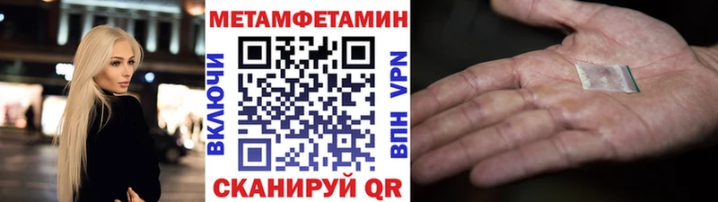 МЕТАМФЕТАМИН пудра купить наркотики сайты Печоры