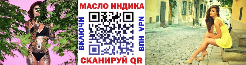 ТГК вейп с тгк  хочу   OMG зеркало  Печоры 